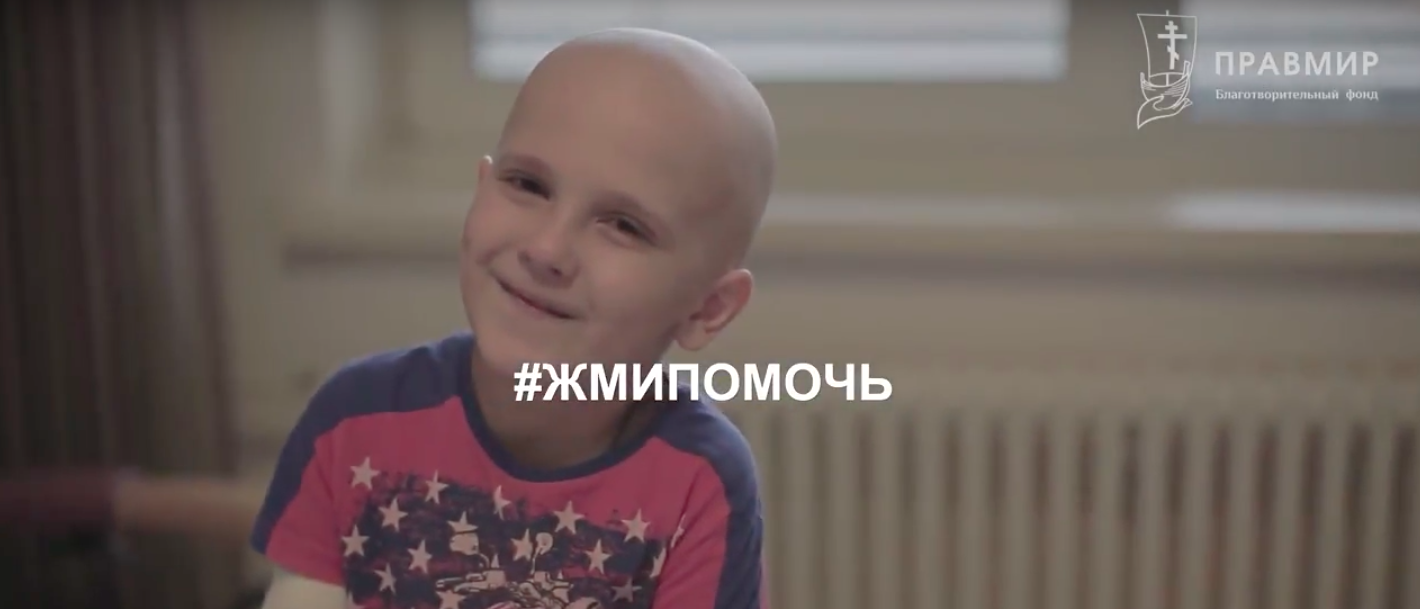 Тима Дельфас в НМИЦ ДГОИ им. Дмитрия Рогачева